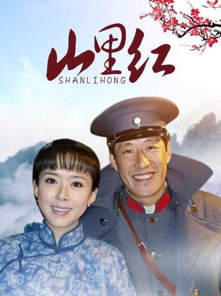 DeerLong – 大奶眼镜妹❤️无套中出[1V/610MB]